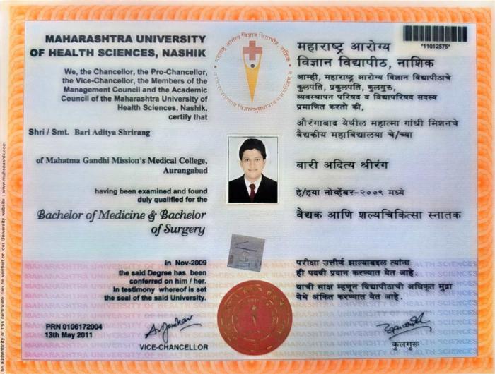 DEGREE CERTIFICATE